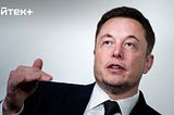 Маск: “Loop довезет вас из центра Лос-Анджелеса до аэропорта за 8 минут и $1”