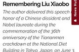 Remembering Liu Xiaobo – 36th anniversary of Tiananmen Massacre