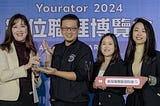 鈦坦科技獲第一屆 Yourator 雇主品牌大賞金獎 打造獨具特色的企業文化
