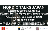 Nordic Talks Japan: Equality and the Media -Women in the News and Newsrooms -