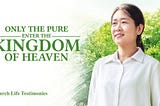 bible study | Only the Pure Enter the Kingdom of Heaven