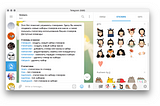 Как сделать стикеры для Телеграма