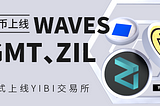 YIBI已上线GMT(STEPN)、WAVES(Waves)、ZIL（Zilliqa）