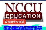 集知會所：八月台灣民間綻放的野生創意！