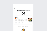 MVP를 빠르고 효과적으로 개발하기: 우리는 협업해요