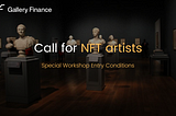 Call for NFT artists: Special Workshop Entry Conditions