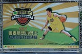 What Linsanity meant to Asians Around the World — 10 Year Anniversary