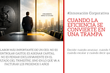 Cuando la eficiencia se convierte en una trampa