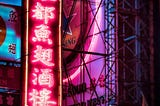 Chinese Version of Technology