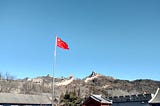 Sacking it off (Travel in Beijing & Xi’an, China)