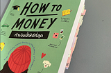 What I have learnt from reading “How to Money” Key takeaways จากหนังสือทำเงินวันนี้ให้ดีที่สุด