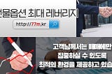 나스닥야간선물차트분석, 선물만기, 러셀투자 닥스투자 제한 없이 거래를 005070