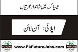NESPAK jobs 2023 National Engineering Services Pakistan Jobs — PkFutureJobs