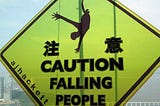 Le grand saut