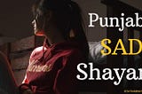 Punjabi Sad Shayari in Punjabi Language- New Punjabi Shayari 2022
