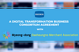 Seebox and Myeong-dong Daeheungno Merchant Association signed a Digital Transformation Business…