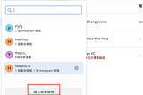 [2024]從臉書後台下 IG 廣告 分眾
