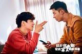 從「不敢相信！」到「可以相信！」－－我看《關於我和鬼變成家人的那件事》