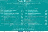 Как я сходил на DataFest2