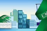 Zakat & Tax in KSA