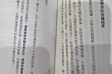 [碎念尼]控制能控制的，放下無法掌握的事