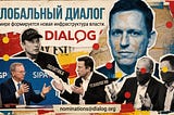 Когда стартапом становится государство