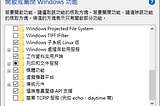 Window10 建置Ubuntu(WSL2)與GUI桌面配置筆記