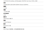 ThinkPad T14 AMD 開箱文 及 成功安裝 Ubuntu 20.04
