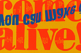 come alive, obra de corita kent
