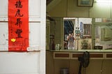 雜記(二)｜凱旋歸來的Nikon F2, 底片雜談