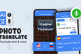 Translate text, photo, voice & get instant translation with Language Translator