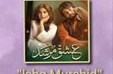 Ishq Murshid