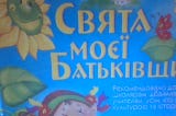 Ось прийшли до школи школярі -