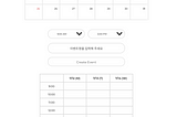 내일배움단 11일메이킹챌린지 11일차