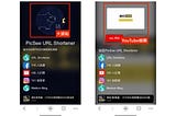 SocialVIP適合社群使用的社群名片，同時還可以獲得廣告分潤