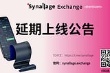 Synallage延期公告/Synallage Extension Announcement