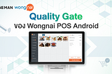 Quality Gate ของ Wongnai POS Android