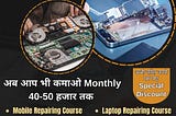 Mobile Repairing Course in Best Institute