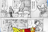 Vegeta is Going to Talk Granolah into Submission!? Dragon Ball Super Manga Chapter 74 Draft Page