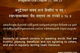 Austerity of Speech, Bhagavad Gita 17:15