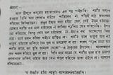 य इच्छति हरिं स्मर्तुं व्यापारान्तगतैरपि। समुद्रे शान्तकल्लोले स्नातुमिच्छति दुर्मतिः॥