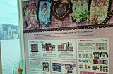 「しゅごキャラ！守護甜心！in HONG KONG」尖沙咀海港城「LCX小相集 (河馬仔專欄)