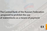 The Central Bank of the Russian Federation proposed to prohibit the use of stableblocks as a means…