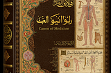 that “Quarantine” is of Arabic origin? The Muslim scholar of Medicine, ‘Ibn Sina (980 – 1037)’