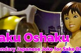 “Shaku Oshaku” Drunkers started a joke suicide squad. — A Legendary Japanese Joke for Sake Drinkers