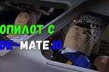 Autopilot trade-mate