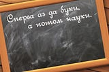Opportunities and Benefits of Learning Rare and Understudied Languages