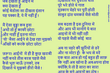 Hindi Poem by R K Karnani