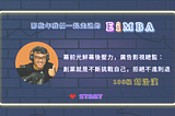 【EiMBAer 人物故事】胡治漢 — 幕前光鮮幕後壓力，廣告影視總監：創業就是不斷挑戰自己，拒絕不進則退。