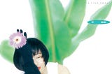 第1917篇《花光它》完全「林憶蓮化」